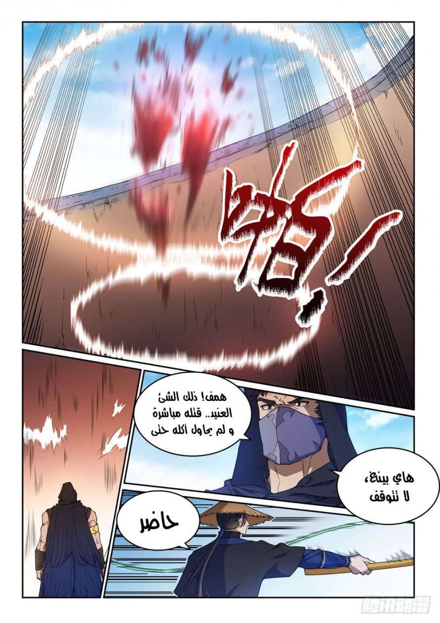 image of episode